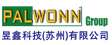 昱鑫科技（蘇州）有限公司