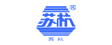 昆山蘇杭電路板有限公司
